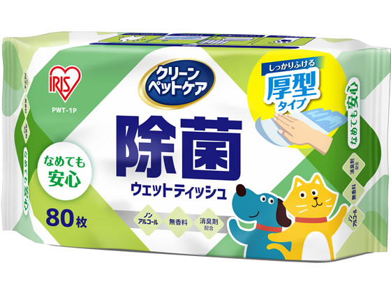 楽天市場 アイリスオーヤマ ペット用除菌ウェットティッシュ 厚型 80枚入 Pwt 1p ココデカウ