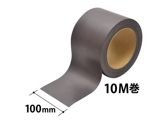 マグエックス マグネットロール 粘着付 200mm×10m×0.8mm MSWFGR-08-200