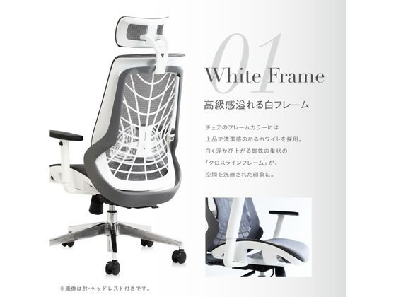 【メーカー直送】Netforce/ウェルビーオフィスチェアヘッドレスト肘付き【代引不可】【お客様組立】