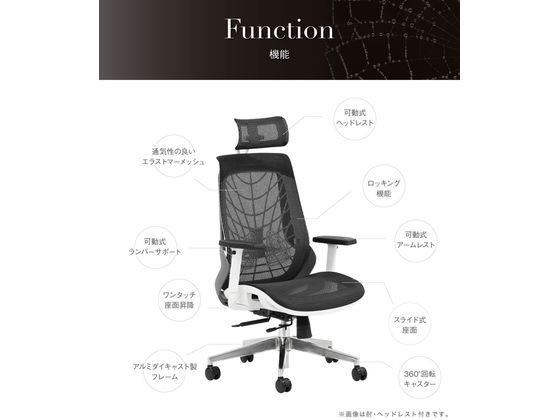 【メーカー直送】Netforce/ウェルビーオフィスチェアヘッドレスト肘付き【代引不可】【お客様組立】