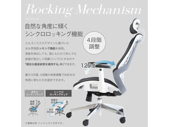 【メーカー直送】Netforce/ウェルビーオフィスチェアヘッドレスト肘付き【代引不可】【お客様組立】