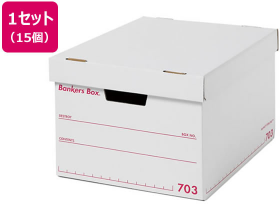 【レビュー投稿で100円OFFクーポン】送料無料 フェローズ バンカーズボックス 703Sボックス A4 赤15個 FE-1006301 まとめ買い 箱買い 買いだめ 買い置き 業務用 文書保存箱 ボックス型ファイル