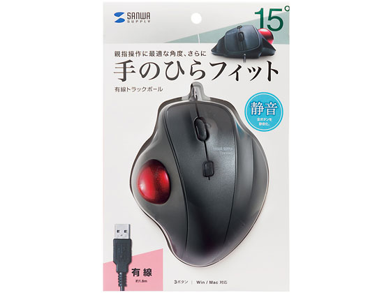 【レビュー投稿で100円OFFクーポン】サンワサプライ 有線トラックボール MA-TB128BK
