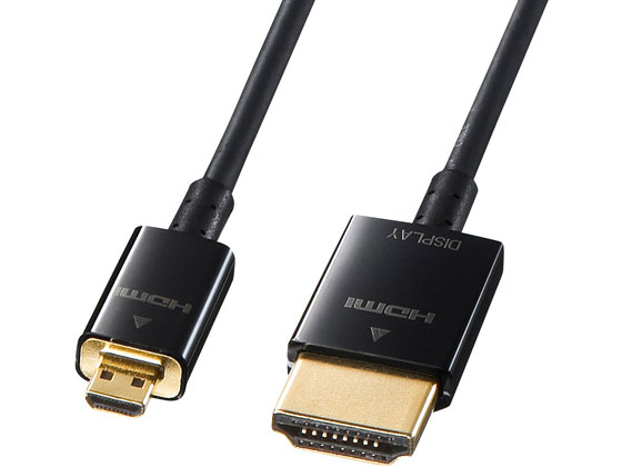 【レビュー投稿で100円OFFクーポン】【お取り寄せ】サンワサプライ イーサネット対応HDMIマイクロケーブル KM-HD23-A50K ハイスピード ＨＤＭＩケーブル ケーブル 電源タップ 配線パーツ 家電