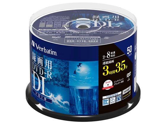 【レビュー投稿で100円OFFクーポン】三菱 録画用DVD-R DL 215分 2-8倍速CPRM対応 50枚入 録画用ＤＶＤ 録画用メディア 記録メディア メモリーカード 家電