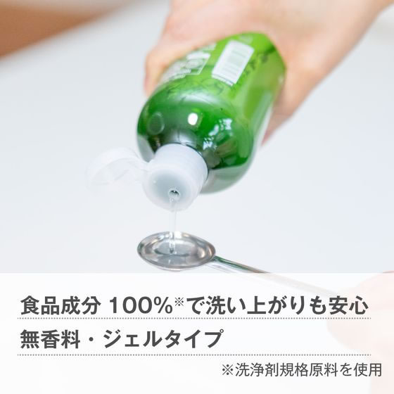完全初回生産限定版 サラヤ ハッピーエレファント 食器洗い機用ジェル 詰替用 800ml 8パック まとめ買いがお得 家電 Jameelartscentre Org