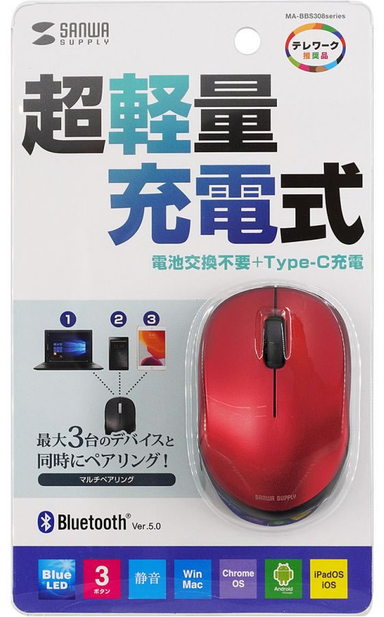 アウトレット サンワサプライ 静音BluetoothブルーLEDマウス 充電式 レッド www.agroservet.com