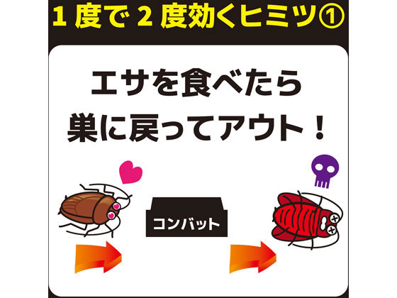 楽天市場 大日本除虫菊 コンバット 玄関 ベランダ用 1年用 6個入 ココデカウ