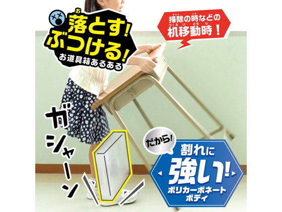ソニック/割れにくいお道具箱クリス・タフバイオレット/GS-1392-V
