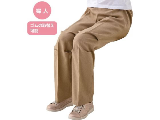 【レビュー投稿で100円OFFクーポン】【お取り寄せ】ケアファッション 座・ビューティフォーパンツ 婦人 ベージュ LL シニア衣料 介護 介助
