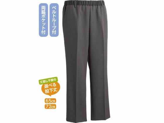 【レビュー投稿で100円OFFクーポン】【お取り寄せ】ケアファッション おしりスルッとパンツ チャコール 3L(股下65cm) シニア衣料 介護 介助