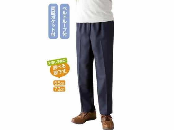 【レビュー投稿で100円OFFクーポン】【お取り寄せ】ケアファッション おしりスルッとパンツ ネイビー M(股下72cm) シニア衣料 介護 介助