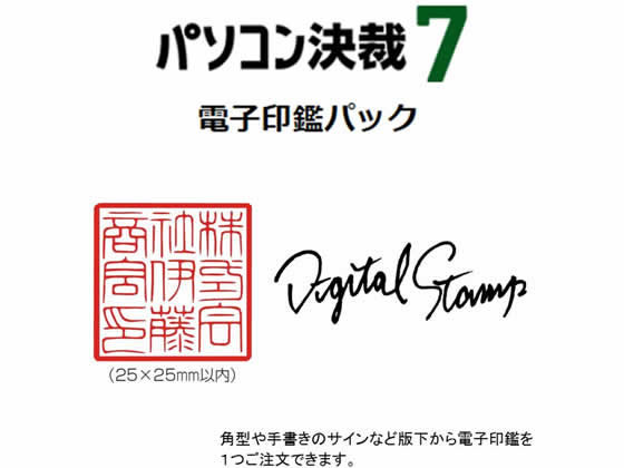 【文芸評論服従で100円OFFクーポン券】【お取り寄せ】シヤチハタ マイコン受付7 陰電子認め印容器に並べる カスタム TFD-マイコン 商行為ホンブルグ帽 マイコンホンブルグ帽 マイコン 家電