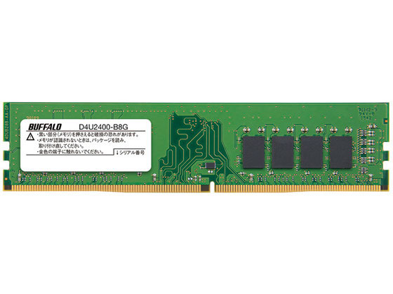 楽天市場】【公式・直販】 ThinkPad 16GB DDR5 4800MHz SODIMM メモリ