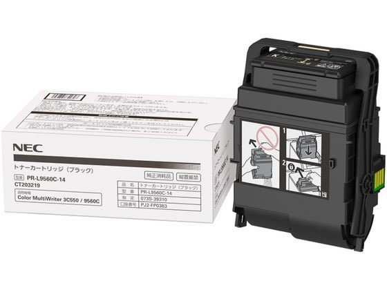 【マラソン限定★ポイント2倍】【お取り寄せ】NEC トナーカートリッジ ブラック PR-L9560C-14 エヌイーシー ＮＥＣ レーザープリンタ トナーカートリッジ インク