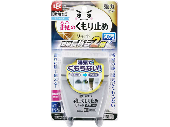 楽天市場 激落ち 塗りやすい鏡のくもり止め リキッド 強力コート B 80ml 激落ちくん 爽快ドラッグ