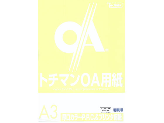 【マラソン限定★ポイント2倍】【お取り寄せ】SAKAEテクニカルペーパー 厚口カラーPPC A3 ホワイト 50枚&times;10冊 A3コピー用紙白 A3用紙 a3 コピー用紙 A3コピー用紙 白 白コピー用紙 Ａ３サイズ コピー用紙｜ココデカウ
