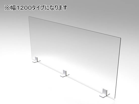 【マラソン限定★2,000円クーポン＆ポイント2倍】【メーカー直送】オカムラ 飛沫防止仕切パネル シングルタイプ H500×W1200 3枚入【代引不可】【お客様組立】デスクトップパネル デスク周辺 オフィスデスク 事務机 オフィス家具