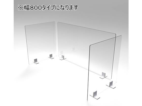 【マラソン限定★ポイント2倍】【メーカー直送】オカムラ 飛沫防止仕切パネル コの字タイプ H500&times;W800 3枚入【代引不可】【お客様組立】デスクトップパネル デスク周辺 オフィスデスク 事務机 オフィス家具｜ココデカウ