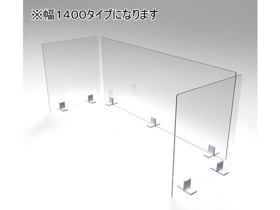 【マラソン限定★ポイント2倍】【メーカー直送】オカムラ 飛沫防止仕切パネル コの字タイプ H500×W1400 3枚入【代引不可】【お客様組立】デスクトップパネル デスク周辺 オフィスデスク 事務机 オフィス家具|ココデカウ