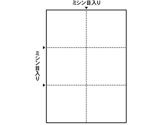 【百貨店SALE押さえる★最大限度20%OFF＆2,000円クーポン券】【お取り寄せ】ヒサゴ マルチ印刷者帳票 A4 新規まき直し 6面 1200枚 FSC2078Z まとめ買い お役目用 箱売り 箱買い取り 入れもの買い取り マルチ印刷者帳票 Ａ４ ヒサゴ ＯＡ勘定書き 帳票