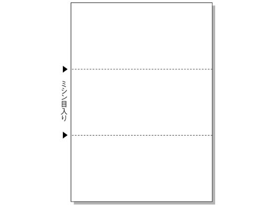 【マラソン限定★ポイント2倍】送料無料【お取り寄せ】ヒサゴ マルチプリンタ帳票 A4 白紙 3面 2500枚 BPE2004 まとめ買い 業務用 箱売り 箱買い ケース買い ３面タイプ 汎用帳票用紙 ＯＡ伝票 帳票