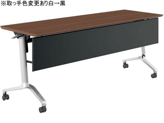 【マラソン限定★ポイント2倍】【メーカー直送】コクヨ コンフェスト スタンダード 棚無パネル付 W1800D600 ウォールナット【代引不可】【組立・設置・送料無料】フラップテーブル 折りたたみテーブル 長机 会議用テーブル オフィス家具｜ココデカウ
