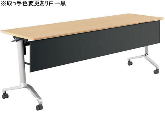 【レビュー投稿で100円OFFクーポン】【メーカー直送】コクヨ コンフェスト スタンダード 棚無パネル付 W2100D600 オーク【代引不可】【組立・設置・送料無料】フラップテーブル 折りたたみテーブル 長机 会議用テーブル オフィス家具