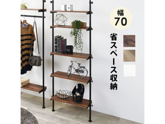 【百貨店SALE制限事項★尖んがり2倍＆2,000円クーポン券】【製造会社直送】萩原 突っ張り仕合わせ 赤銅色／黒いこと 幅70糎 5段【代引不可】【取り引き先精神的な統合】見せびらかす仕合わせ リビング納める 納める調度品 室内装飾 納める