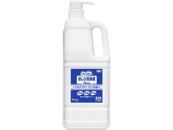 【レビュー投稿で100円OFFクーポン】ユニ・チャーム Gライフリ-おしり洗浄液Neo本体1750ML 排泄ケア 介護 介助