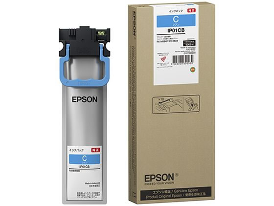 【マラソン限定★ポイント2倍】エプソン インクパック Lサイズ シアン IP11CB エプソン EPSONシアン インクジェットカートリッジ インクカートリッジ トナー|ココデカウ