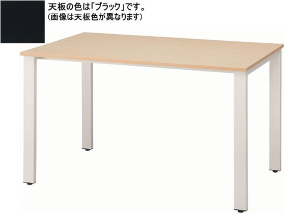 【レビュー投稿で100円OFFクーポン】【メーカー直送】イノウエ REVミーティングテーブル W1200×D750 ホワイト脚×ブラック【代引不可】【お客様組立】正方形 長方形 ミーティングテーブル 会議用テーブル 長机 オフィス家具 16,562円