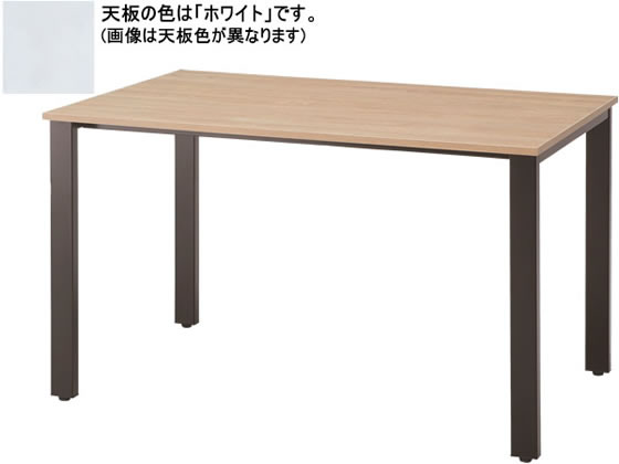 【マラソン限定★ポイント2倍】【メーカー直送】イノウエ REVミーティングテーブル W1200×D750 ブラック脚×ホワイト【代引不可】【お客様組立】正方形 長方形 ミーティングテーブル 会議用テーブル 長机 オフィス家具