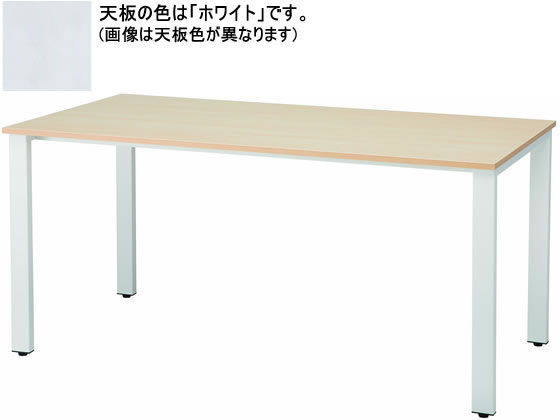 【レビュー投稿で100円OFFクーポン】【メーカー直送】イノウエ REVミーティングテーブル W1500×D750 ホワイト脚×ホワイト【代引不可】【お客様組立】正方形 長方形 ミーティングテーブル 会議用テーブル 長机 オフィス家具