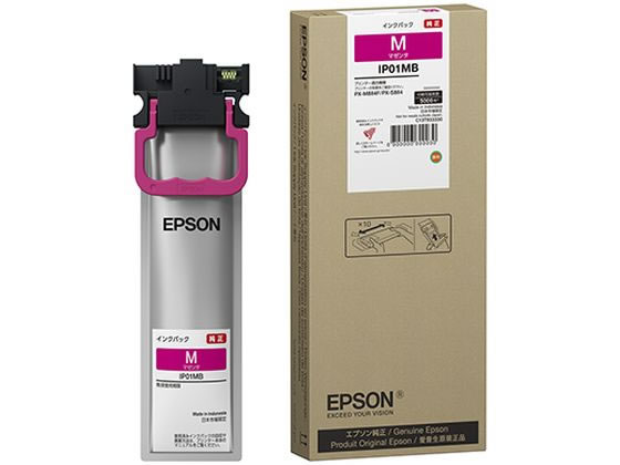 【マラソン限定★ポイント2倍】エプソン インクパック Lサイズ マゼンタ IP11MB エプソン EPSONマゼンタ インクジェットカートリッジ インクカートリッジ トナー|ココデカウ