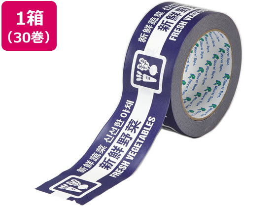 メール便なら送料無料 リンレイテープ 4ヶ国語表示印刷クラフトテープ 新鮮野菜 30巻 人気ショップが最安値挑戦 Caronova Sa Com