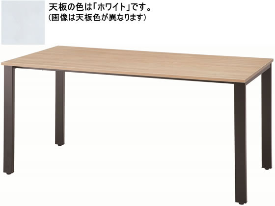 【レビュー投稿で100円OFFクーポン】【メーカー直送】イノウエ REVミーティングテーブル W1500×D750 ブラック脚×ホワイト【代引不可】【組立・設置・送料無料】正方形 長方形 ミーティングテーブル 会議用テーブル 長机 オフィス家具