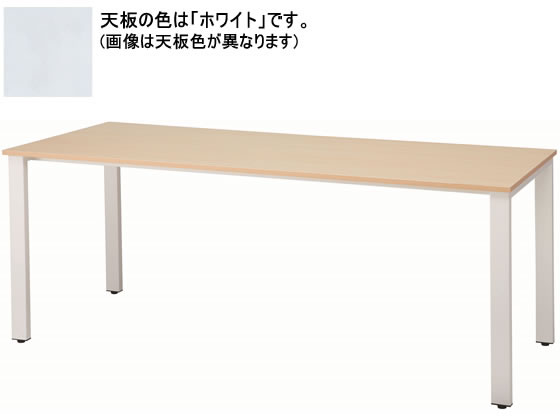 【文芸評論服従で100円OFFクーポン券】【製造業者直送】イノウエ REV会議時刻表 W1800×D750 白いこと脚×白いこと【代引不可】【精神的な統合・とり備える・貨物輸送無料】四角四面 矩形 会議時刻表 話し合い用時刻表 長机 執務室調度品