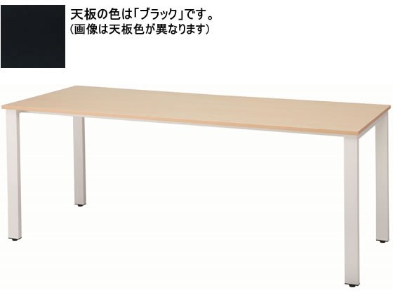 【レビュー投稿で100円OFFクーポン】【メーカー直送】イノウエ REVミーティングテーブル W1800×D750 ホワイト脚×ブラック【代引不可】【組立・設置・送料無料】正方形 長方形 ミーティングテーブル 会議用テーブル 長机 オフィス家具