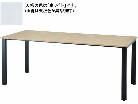 【文芸評論服従で100円OFFクーポン券】【製造業者直送】イノウエ REV会議時刻表 W1800×D750 黒いこと脚×白いこと【代引不可】【精神的な統合・とり備える・貨物輸送無料】四角四面 矩形 会議時刻表 話し合い用時刻表 長机 執務室調度品