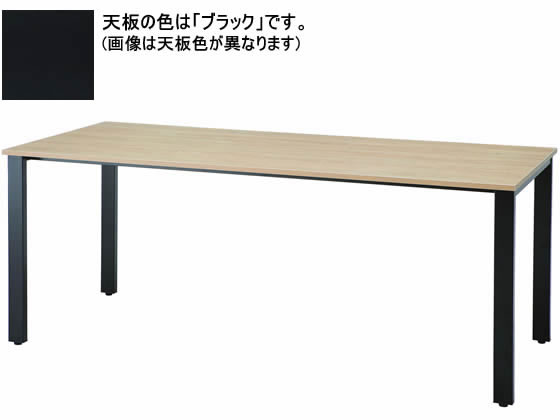 【文芸評論服従で100円OFFクーポン券】【製造業者直送】イノウエ REV会議時刻表 W1800×D750 黒いこと脚×黒いこと【代引不可】【精神的な統合・とり備える・貨物輸送無料】四角四面 矩形 会議時刻表 話し合い用時刻表 長机 執務室調度品