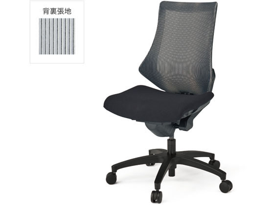 【レビュー投稿で100円OFFクーポン】【メーカー直送】イトーキ エフチェア メッシュ ハイバック 肘無 本体黒 グレーT1W9【代引不可】【組立・設置・送料無料】肘なし メッシュチェア オフィスチェア オフィス家具