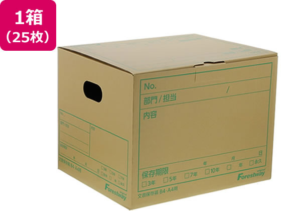 【レビュー投稿で100円OFFクーポン】【送料無料】文書保存箱 B4・A4用 25枚 Forestway ファイルボックス ファイルケース ふた付き フタ付き 業務用 まとめ買い 大容量 箱売り 箱買い 持ち運び 紙製 文書保存箱 ボックス型ファイル｜ココデカウ 8,663円