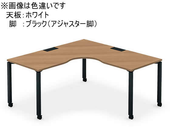 【マラソン限定★ポイント2倍】【メーカー直送】コクヨ ワークフィット L型 W1600D1600 ホワイト×黒脚 アジャスター【代引不可】【組立・設置・送料無料】L字 ミーティングテーブル 会議用テーブル 長机 オフィス家具|ココデカウ