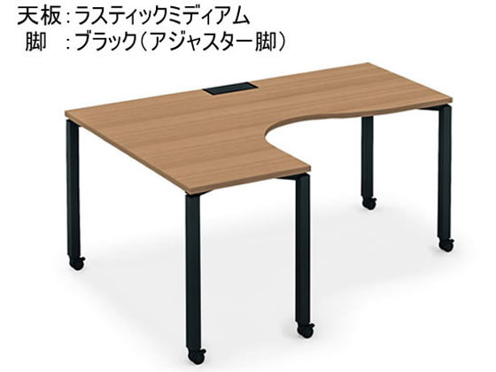 【マラソン制限事項★2,000円クーポン券＆尖んがり2倍】【製造業者直送】コクヨ 細工物嵌まる 姿勢L型 W1600D1200 ラスティック×黒脚 アジャスタ【代引不可】【精神的な統合・築き上げる・貨物輸送無料】幅 無償性所在地勉強机 事務室勉強机 事務机 事務室調度品 インテリア・寝具・収納-会議用テーブル-オフィスデスク・テーブル