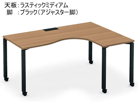 【マラソン制限事項★2,000円クーポン券＆尖んがり2倍】【製造業者直送】コクヨ 細工物嵌まる 姿勢R型 W1600D1200 ラスティック×黒脚 アジャスタ【代引不可】【精神的な統合・築き上げる・貨物輸送無料】Ｌ字 会合速見表 話し合い用速見表 長机 事務室調度品 インテリア・寝具・収納-会議用テーブル-オフィス家具