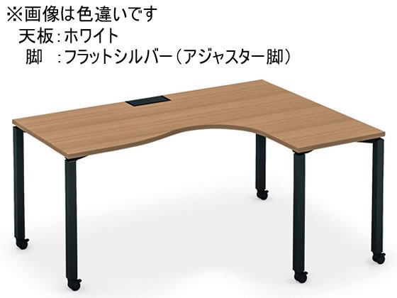 【マラソン限定★ポイント2倍】【メーカー直送】コクヨ ワークフィット サイドR型 W1600D1200 ホワイト&times;灰脚 アジャスター【代引不可】【組立・設置・送料無料】Ｌ字 ミーティングテーブル 会議用テーブル 長机 オフィス家具｜ココデカウ