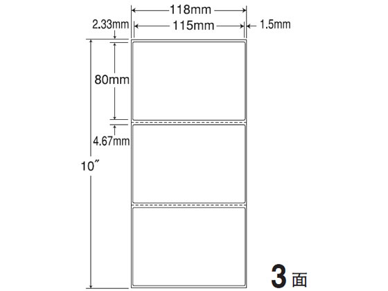 【マラソン限定★ポイント2倍】【メーカー直送】NANA PDラベル(連続タイプ) 3面 1500折 TM4CEP【代引不可】まとめ買い 業務用 箱売り 箱買い ケース買い プリンター原紙 大型 用紙｜ココデカウ