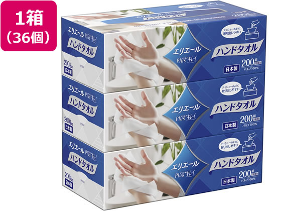 【レビュー投稿で100円OFFクーポン】送料無料 大王製紙 エリエールPlus+キレイハンドタオルボックス 200W3P 箱売 中判 業務用 まとめ買い 大容量 箱売り 箱買い 中判タイプ ペーパータオル