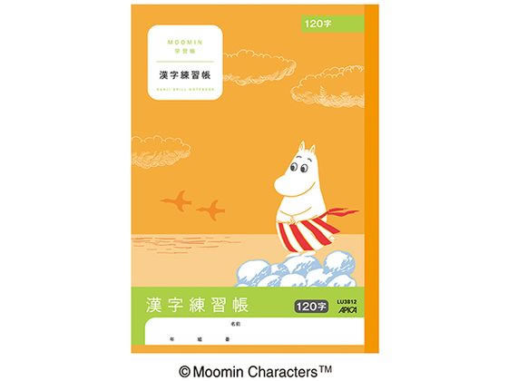 楽天市場】日本ノート ムーミン学習帳 セミB5 漢字練習帳 14mmマス 120